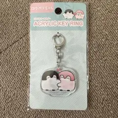 コウペンちゃん アクリルキーホルダー