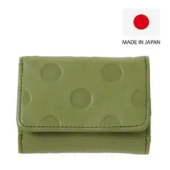 新品　ズッケロフィラート　日本製　三つ折り財布　コンパクト　グリーン　牛革　収納