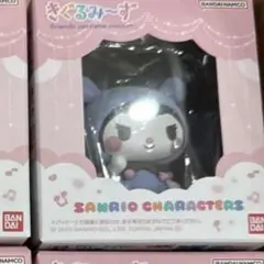 きぐるみ～ず きぐるみーず　サンリオキャラクターズ　サンリオ　クロミ