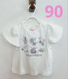 【未使用】 mezzo piano 刺繍ホワイトTシャツ/90cm