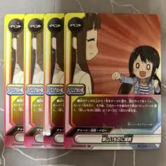 Item thumbnail for item 865dbbcd-b5c9-4289-9bcc-8ca9fb4b93ac