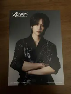 藤牧京介 INI XQUARE フライヤー