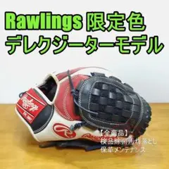 ローリングス デレクジーターモデル Rawlings 一般 内野用 軟式グローブ