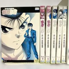 2025年最新】幽遊白書 dvd 28の人気アイテム - メルカリ