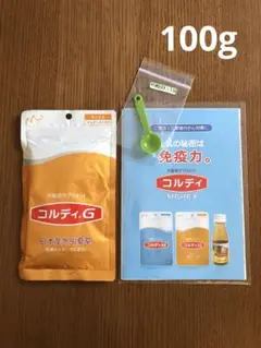 コルディG 犬猫用サプリメント 100g×1袋