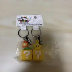 ユニバーサルスタジオジャパン　スーパーニンテンドーワールドキーホルダー