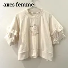 axes femme アクシーズファム アソート花刺繍ショートプルオーバー