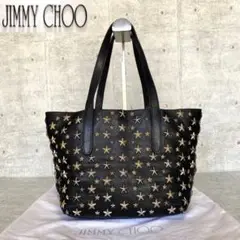 【美品】JIMMY CHOO SOFIA/S 3色スタースタッズ ハンドバッグ