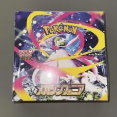 【シュリンク付き】 メガシンフォニア 1box