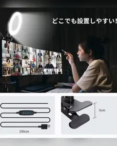 リングライト クリップ式δ6.3インチ LEDリングライト 卓上δ