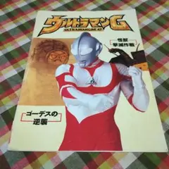 Item thumbnail for item 49575f71-f804-4506-9371-110ca2efaab5