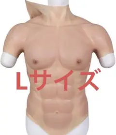 2025年最新】roanyer 筋肉スーツの人気アイテム - メルカリ