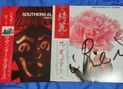 サザンオールスターズ／人気者で行こう&綺麗