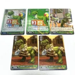 ヴァイスシュヴァルツ　レックス 5枚セット