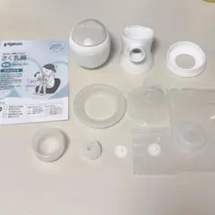 ピジョン 電動搾乳器 ハンディフィットプラス