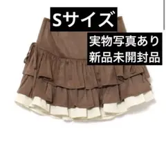 Mel gather skirt andmary brown Sサイズ