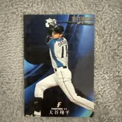 大谷翔平 2017 スターチャードカード S26