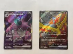 ポケモンカードロケット団のニドキングex sr ロケット団のファイヤーex sr