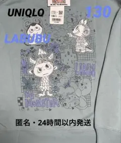 【UNIQLO】 GIRLS POP MART LABUBUコラボ