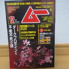 Item thumbnail for item f1158081-a555-4910-b851-cf142acf3dd0