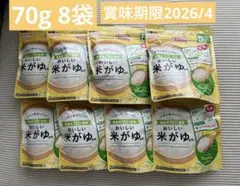 WAKODO おいしい米がゆ 70g 8袋
