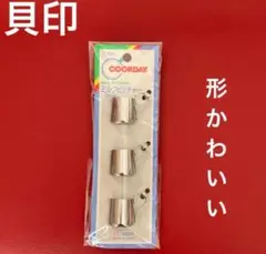 COOKDAY ミルクピッチャー 3個セット