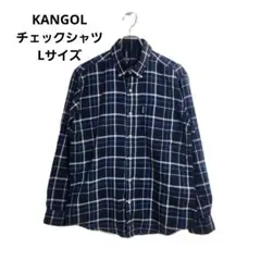 KANGOL チェックシャツ 長袖 ネイビー L 爽やか おでかけ カジュアル