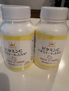 PRINCE ビタミンC パルミテート3500 300g 2個セット
