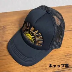 メッシュ　アメカジ　キャップ　opium 古着　ストリート