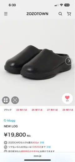 25ss klogg ブラック スリッポン