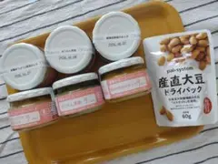 有機まるごとベビーフード　Ofukuro 大豆ドライパック