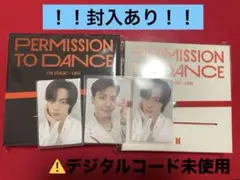 開封済 2形態セット BTS PERMISSION TO DANCE アルバム