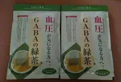 荒畑園 GABAの緑茶30包入り×2袋