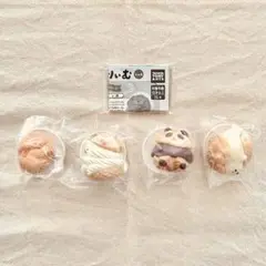 【全4種コンプセット】ZOOくりぃむ