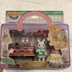 シルバニアファミリー ファッションプレイセット