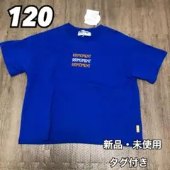 ルルモーメント RRmoment 半袖 Tシャツ 青 ブルー 120