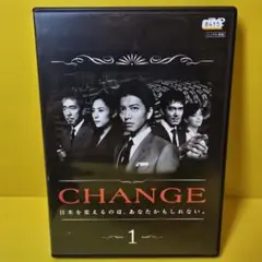 新品ケース交換済み　CHANGE DVD 全5巻　全巻セット