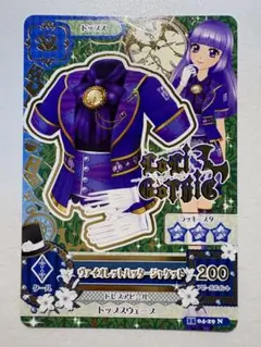 Item thumbnail for item 6a22f793-da78-41a2-ba18-cbc1ced78301