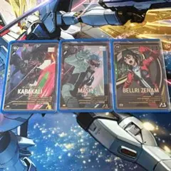 機動戦士ガンダム アーセナルベース ベルリ　マスク　カバカーリー