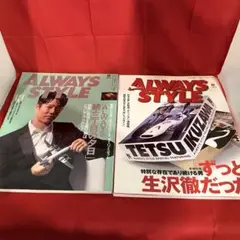 2025年最新】生沢 徹の人気アイテム - メルカリ