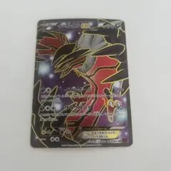 イベルタルEX SR XY1 コレクションY 063/060