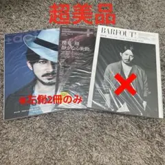 （即決）anan10冊セット 美品です。 岡田准一 perfume ベッキーなど 即決）anan10冊セット 美品です。 岡田准一 perfume ベッキー