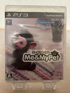 PS3ソフト 新品未開封 ミー&マイペット Me&Mypet