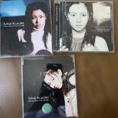 倉木麻衣 アルバム3枚セット
