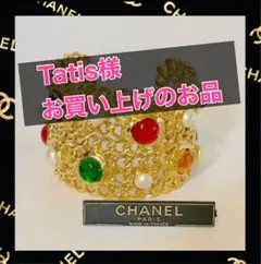 ⭐️CHANELシャネル⭐️グリポアガラス マルチカラー バングル✨極レア美品