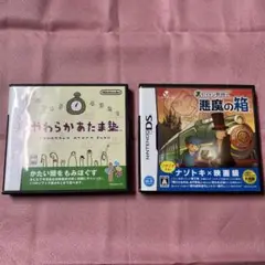 やわらかあたま塾 & レイトン教授と悪魔の箱　セット