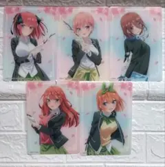 「五等分の花嫁　サクラサク」 P賞　ブラインドコレクションシート　全５種セット
