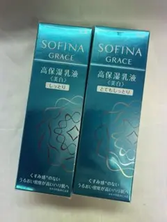 花王 SFグレイス 高保湿乳液美白とてもしっとり 60g