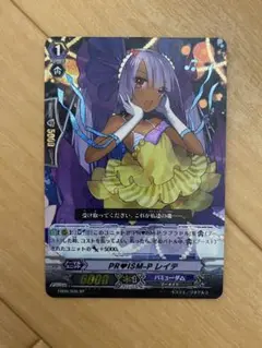 PRISM ラブラドル　ケルト　レイテ　ヴェール SP PSA10 連番 2025年最新】PR*ISM-Pラブラドルの人気アイテム - メルカリ