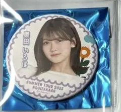 Item thumbnail for item dd4dcef1-bd7c-4ec0-8dd5-6f9c8e7c256d